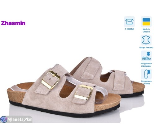 Шлепки жіночі на літо (8 пар р.36-41) бежевий "Zhasmin" Шлепки жіночі на літо (8 пар р.36-41) бежевий "Zhasmin"