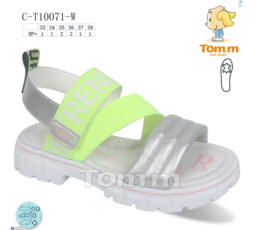 Дитячі босоніжки на літо (8 пар р.33-38) срібний "Normashoes" Дитячі босоніжки на літо (8 пар р.33-38) срібний "Normashoes"