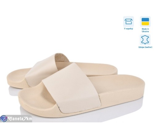 Шлепки жіночі на літо (5 пар р.39-40 ) бежевий  "Daman"