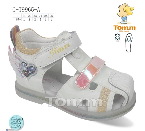 Дитячі босоніжки на літо (8 пар р.21-26) білий "Normashoes" Дитячі босоніжки на літо (8 пар р.21-26) білий "Normashoes"