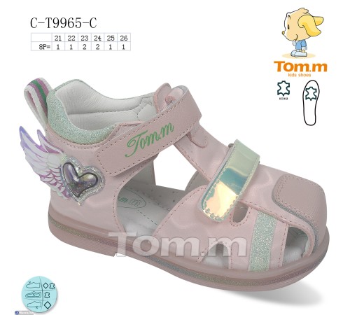 Дитячі босоніжки на літо (8 пар р.21-26) рожевий "Normashoes" Дитячі босоніжки на літо (8 пар р.21-26) рожевий "Normashoes"