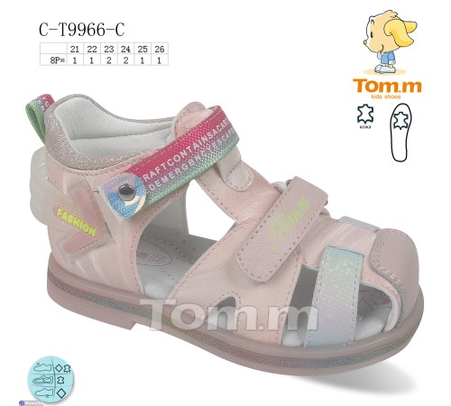 Дитячі босоніжки на літо (8 пар р.21-26) рожевий "Normashoes" Дитячі босоніжки на літо (8 пар р.21-26) рожевий "Normashoes"