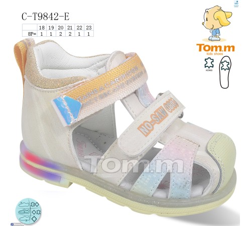 Сандалі дитячі на літо (8 пар р.18-23) бежевий  "Normashoes"
