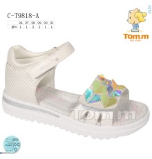 Дитячі босоніжки на літо (8 пар р.20-25) бежевий  "Normashoes"