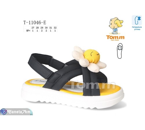 Дитячі босоніжки на літо (8 пар р.27-32) чорний "Normashoes" Дитячі босоніжки на літо (8 пар р.27-32) чорний "Normashoes"