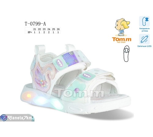Дитячі босоніжки на літо (8 пар р.21-26) білий "Normashoes" Дитячі босоніжки на літо (8 пар р.21-26) білий "Normashoes"