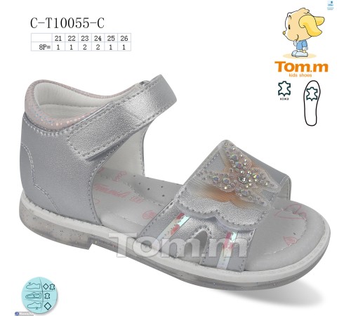 Сандалі дитячі на літо (8 пар р.21-26) графіт "Normashoes" Сандалі дитячі на літо (8 пар р.21-26) графіт "Normashoes"