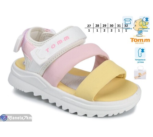 Дитячі босоніжки на літо (8 пар р.27-32) жовтий "Normashoes" Дитячі босоніжки на літо (8 пар р.27-32) жовтий "Normashoes"