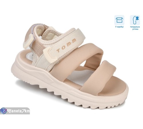 Дитячі босоніжки на літо (8 пар р.27-32) бежевий "Normashoes" Дитячі босоніжки на літо (8 пар р.27-32) бежевий "Normashoes"