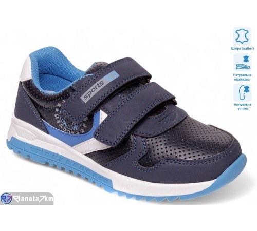 Дитячі кросівки на весну/осінь (8 пар р.27-32) синій "YAMMI SHOES" Дитячі кросівки на весну/осінь (8 пар р.27-32) синій "YAMMI SHOES"