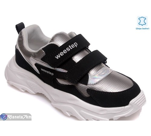 Дитячі кросівки на весну/осінь (8 пар р.32-37) чорний  "TIMUS-OPT"
