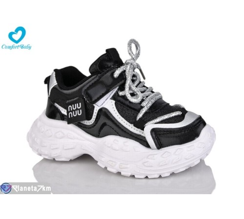 Дитячі кросівки на весну/осінь (7 пар р.26-30) чорний "Comfort-baby" Дитячі кросівки на весну/осінь (7 пар р.26-30) чорний "Comfort-baby"