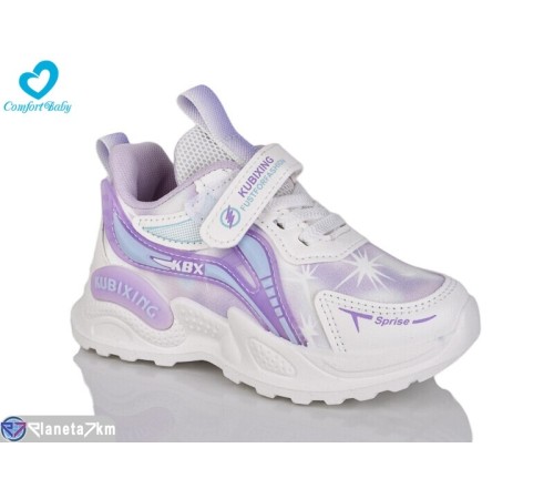 Дитячі кросівки на весну/осінь (8 пар р.26-31) білий  "Comfort-baby"