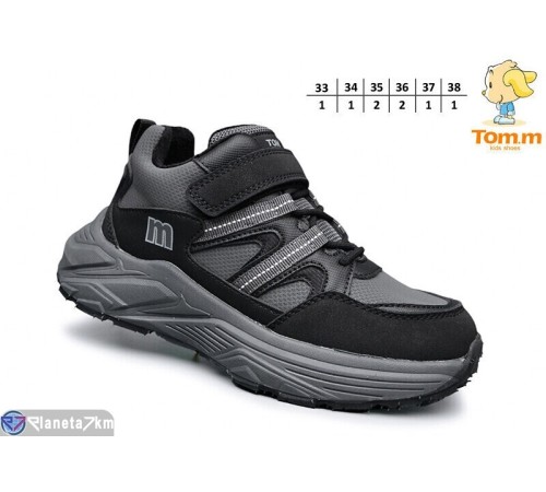 Дитячі кросівки на весну/осінь (8 пар р.33-38) сірий  "TOMMY"