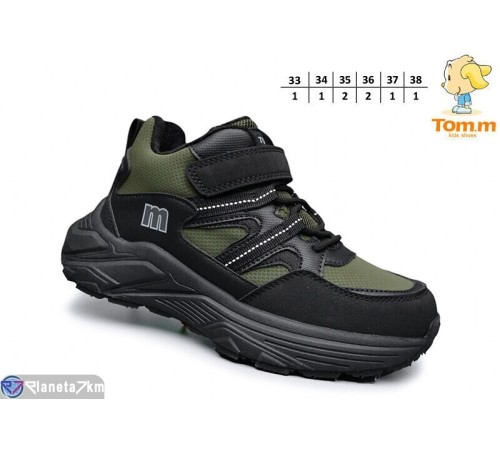 Дитячі кросівки на весну/осінь (8 пар р.33-38) хакі "TOMMY" Дитячі кросівки на весну/осінь (8 пар р.33-38) хакі "TOMMY"