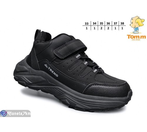 Дитячі кросівки на весну/осінь (8 пар р.33-38) чорний "TOMMY" Дитячі кросівки на весну/осінь (8 пар р.33-38) чорний "TOMMY"
