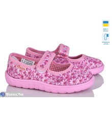 Тапки дитячі на весну/осінь (6 пар р.25,5-27) рожевий  "LUXORIS"