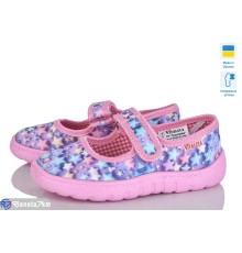 Тапки дитячі на весну/осінь (6 пар р.25,5-27) фіолетовий  "LUXORIS"