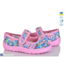 Тапки дитячі на весну/осінь (6 пар р.23-27) синій  "LUXORIS"