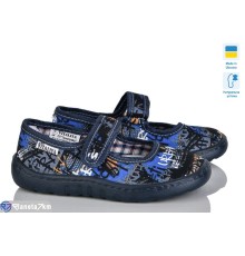 Тапки дитячі на весну/осінь (6 пар р.23-27) сірий  "LUXORIS"