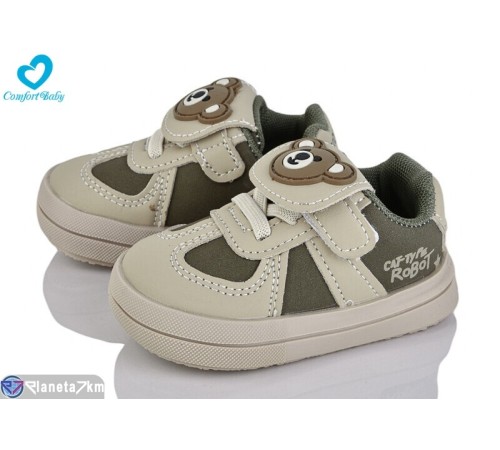 Дитячі кросівки на весну/осінь (7 пар р.16-20) бежевий  "Comfort-baby"