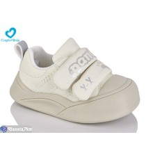 Дитячі кросівки на весну/осінь (7 пар р.21-25) бежевий  "Comfort-baby"