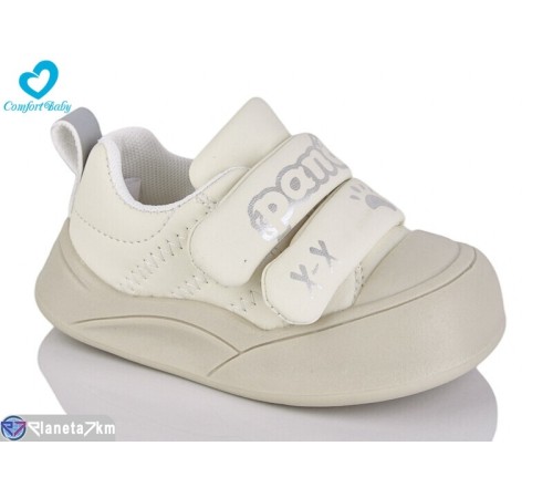 Дитячі кросівки на весну/осінь (7 пар р.21-25) бежевий  "Comfort-baby"