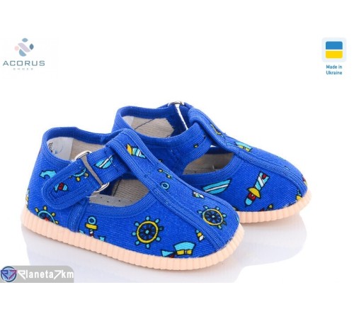 Тапки дитячі на весну/осінь (5 пар р.11-14) синій  "Acorus"
