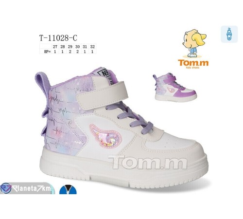 Дитячі кросівки на весну/осінь (8 пар р.27-32) білий "TOMMY" Дитячі кросівки на весну/осінь (8 пар р.27-32) білий "TOMMY"