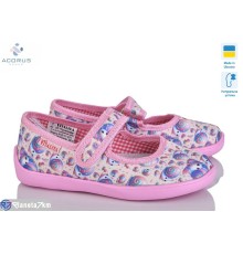 Тапки дитячі на весну/осінь (6 пар р.28-31) бежевий  "Acorus"