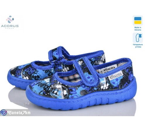 Тапки дитячі на весну/осінь (6 пар р.23-27) синій  "Acorus"