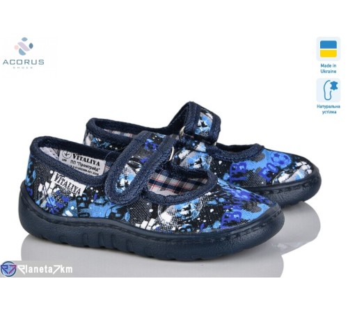Тапки дитячі на весну/осінь (6 пар р.23-27) синій  "Acorus"