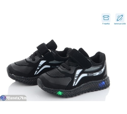 Дитячі кросівки на весну/осінь (8 пар р.20-25) чорний  "Normashoes"