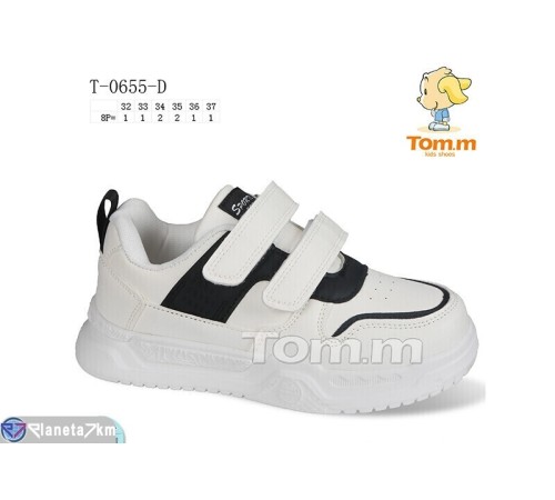Дитячі кросівки на весну/осінь (8 пар р.32-37) білий  "Normashoes"
