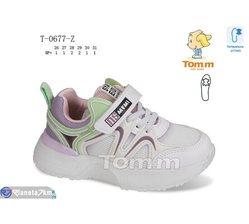 Дитячі кросівки на весну/осінь (8 пар р.26-31) білий  "Normashoes"