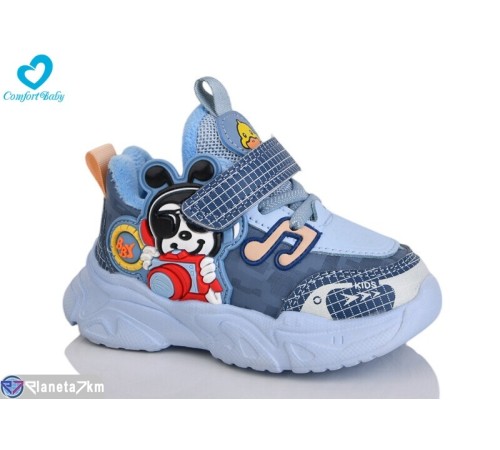 Дитячі кросівки на весну/осінь (6 пар р.22-26) блакитний "Comfort-baby" Дитячі кросівки на весну/осінь (6 пар р.22-26) блакитний "Comfort-baby"