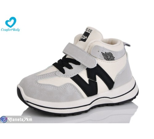 Дитячі кросівки на весну/осінь (8 пар р.26-31) бежевий  "Comfort-baby"