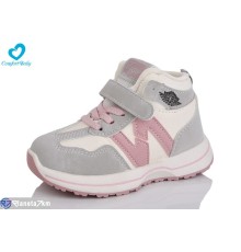 Дитячі кросівки на весну/осінь (8 пар р.26-31) бежевий  "Comfort-baby"