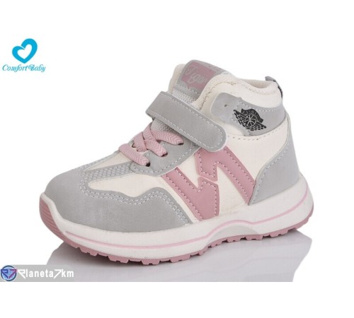 Дитячі кросівки на весну/осінь (8 пар р.26-31) бежевий  "Comfort-baby"