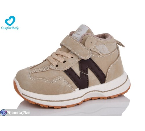 Дитячі кросівки на весну/осінь (8 пар р.26-31) коричневий  "Comfort-baby"