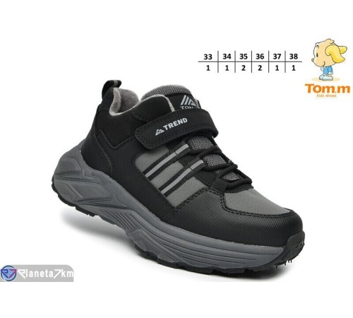 Дитячі кросівки на весну/осінь (8 пар р.33-38) сірий  "TOMMY"