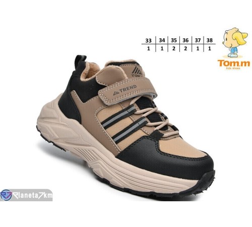 Дитячі кросівки на весну/осінь (8 пар р.33-38) коричневий  "TOMMY"