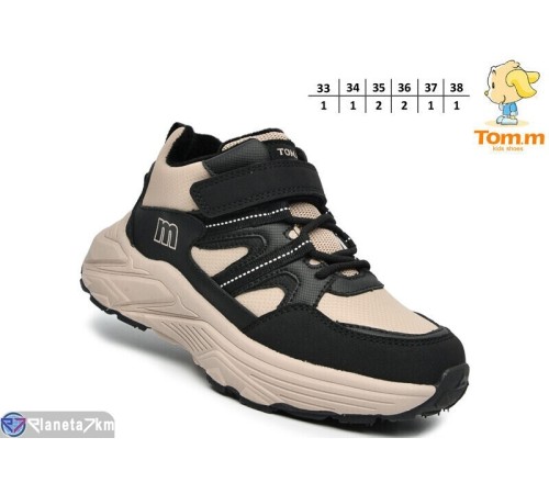 Дитячі кросівки на весну/осінь (8 пар р.33-38) бежевий  "TOMMY"