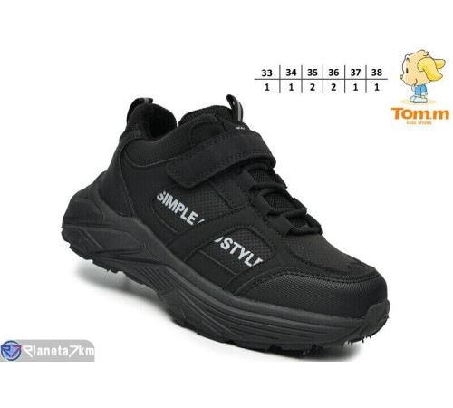 Дитячі кросівки на весну/осінь (8 пар р.33-38) чорний  "TOMMY"