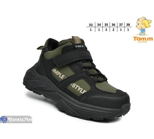 Дитячі кросівки на весну/осінь (8 пар р.33-38) зелений  "TOMMY"