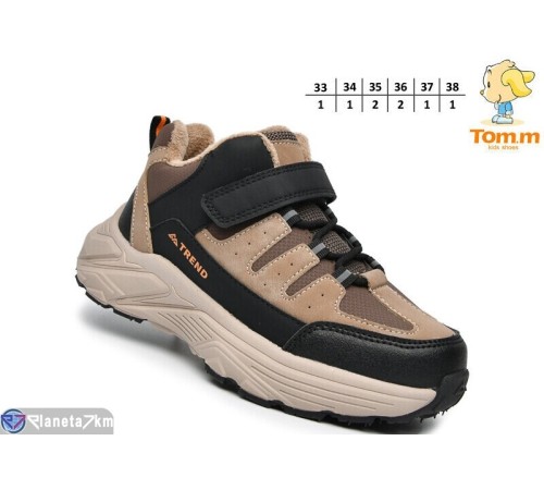 Дитячі кросівки на весну/осінь (8 пар р.33-38) коричневий  "TOMMY"
