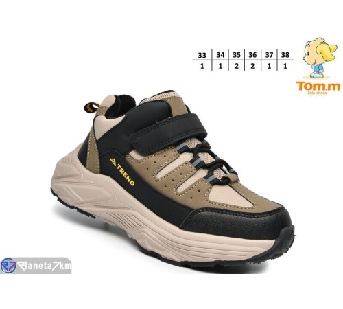 Дитячі кросівки на весну/осінь (8 пар р.33-38) хакі  "TOMMY"