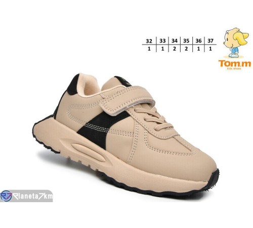 Дитячі кросівки на весну/осінь (8 пар р.32-37) бежевий  "TOMMY"