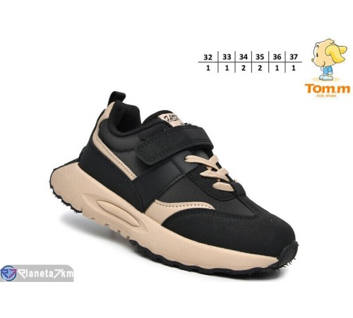Дитячі кросівки на весну/осінь (8 пар р.32-37) чорний  "TOMMY"