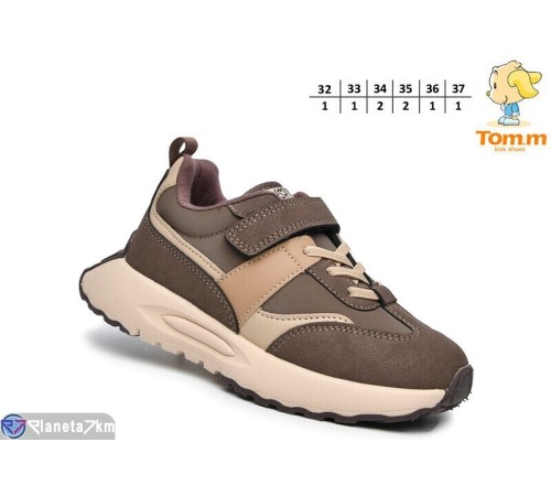 Дитячі кросівки на весну/осінь (8 пар р.32-37) коричневий  "TOMMY"